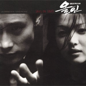 올인 OST