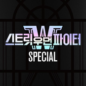 Street Woman Fighter(SWF) Special