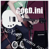 Хочу жить как в кино!