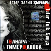 Tatar National Songs (Tatar Khalyk Jyrlary)