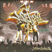 Без Сна (Bez Sna)