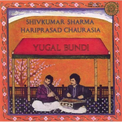 Yugal Bundi