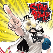 STAR BOWLER