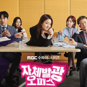 Bling Bling Office (Original Television Soundtrack, Pt. 1) - Single