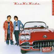 Funky Party by Kinki Kids