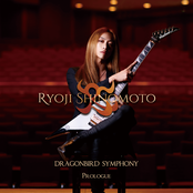 Dragonbird Symphony Prologue