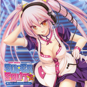 SUPER SHOT2 -美少女ゲームリミックスコレクション‐