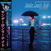 Sunday Lonely Night (w/ Hibiya)