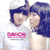 물병 by Davichi
