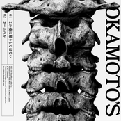 この愛に敵うもんはない