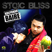 Kolponar Baire (Stoic Bliss)