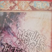 Methlab Explosion / The End Of Life split