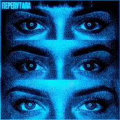 Перепутала