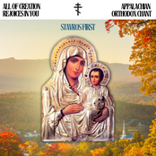 All of Creation Rejoices in You (Appalachian Orthodox Chant)