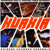 China Huaxia Chamber Ensemble: Contemporary Music for Traditional Chinese Instruments