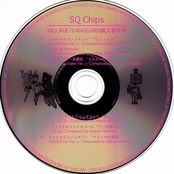 SQ Chips VILLAGE/VANGUARD Customer Bonus