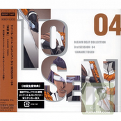 Bleach Beat Collection 3rd Session 04 Kaname Tosen