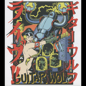 Guitar Wolf: LIVE!!