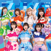 blue survivor (maxi Ver.)