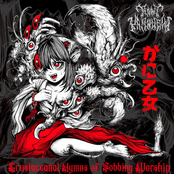 Crustacanal Hymns of Sobbing Worship