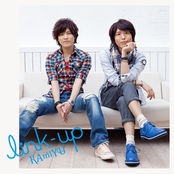 Sting Of Love by Kamiyu