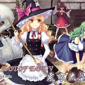 FAR EAST OF EAST V -東方大清掃-