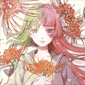 we call it the deity