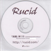 ｢隔離｣舞う羽(182848294940381649mix)