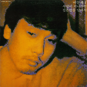 Lee Moon Sae: 이문세 4집