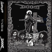 Feel Good Factor by Doom