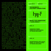 MUSIC FOR ANIMATIONS (Lantis Edition)