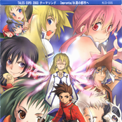 Impronta/永遠の都市へ