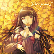 Ru's Piano Drama & Movie Collection, Vol. 1