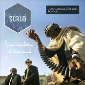 From taliban with love