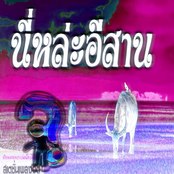 ZZZ sLEEp DEALer ULtraSOUND