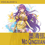 Mo Qingxian