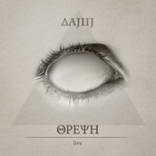 ΘΡΕΨΗ