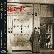 Recommendation Of Surrender by 佐藤勝