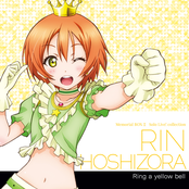 Love Live! Solo Live Collection - Ring a yellow bell