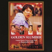 Golden Slumbers by 斉藤和義