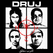 آشوب مطلق - ABSOLUTE CHAOS