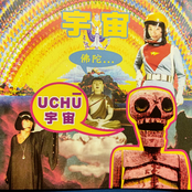 Uchū + Buddha...