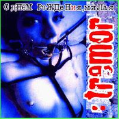 С днем рождения, милая