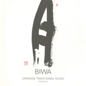 Japanese Traditional Music [Disc 4 Biwa]