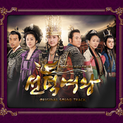 선덕여왕 OST