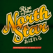 Protect Ya Chest by Rise Of The Northstar