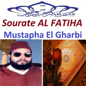 Sourate Al Fatiha (Quran - Coran - Islam)