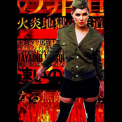 Invincible Gate Mind Of The Infernal Fire Hell, Or Did You Mean Hawaii Daisuki?