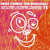 Here Comes The akakage!