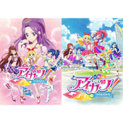 TVアニメ/データカードダス『アイカツ!』COMPLETE SONGS7